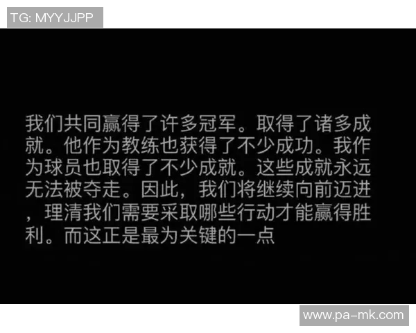 科尔赞追梦为防守天才与战术核心直言其当前处境颇为艰难